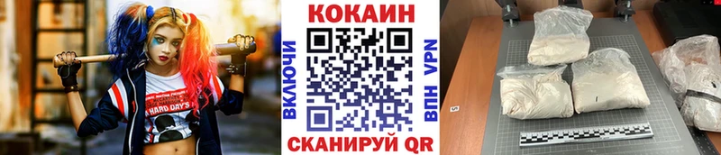 COCAIN FishScale  Междуреченск 