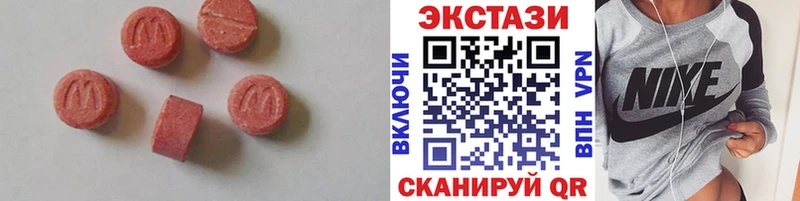Экстази 300 mg  Междуреченск 