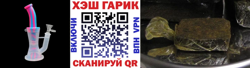 где купить наркоту  Междуреченск  ГАШИШ Premium 