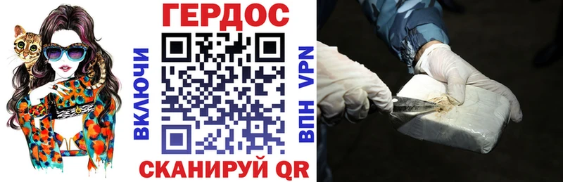 ГЕРОИН Heroin  купить  сайты  ОМГ ОМГ ссылка  Междуреченск 