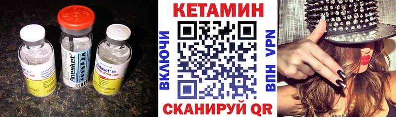 КЕТАМИН VHQ  Междуреченск 