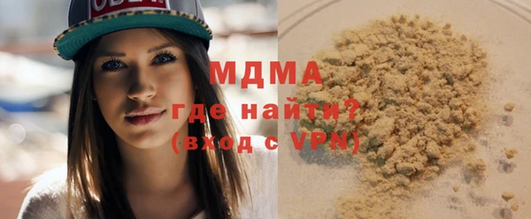 соль ск Арсеньев