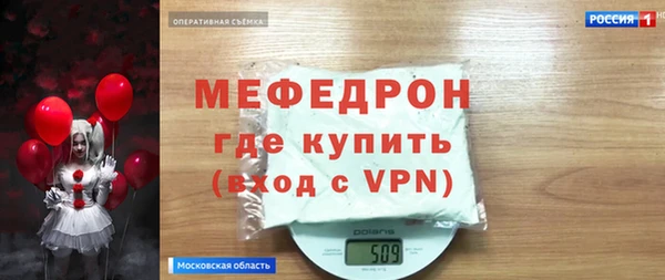 соль ск Арсеньев