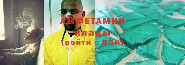 альфа пвп VHQ Касимов