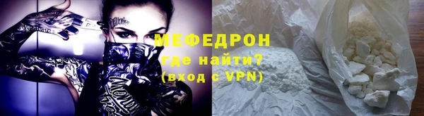 МДПВ Армянск