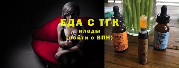 бутират Няндома
