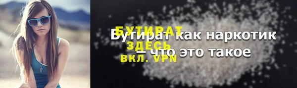 соль ск Арсеньев