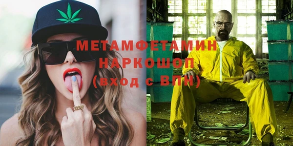 бутират Няндома