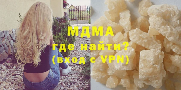 МДПВ Армянск
