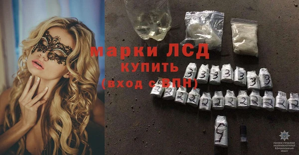 соль ск Нягань