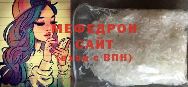 соль ск Арсеньев