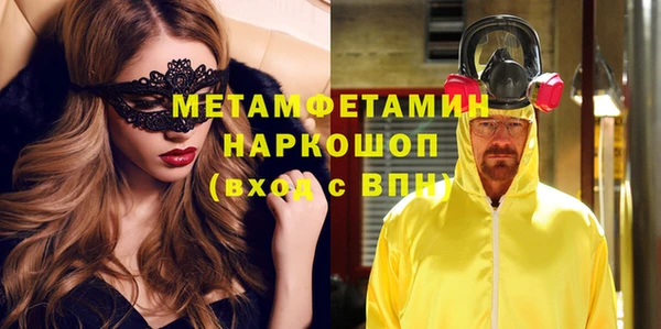 меф Нязепетровск