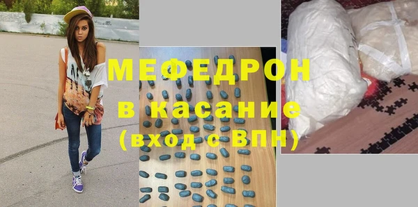 соль ск Арсеньев