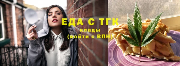 ГАЛЛЮЦИНОГЕННЫЕ ГРИБЫ Карпинск