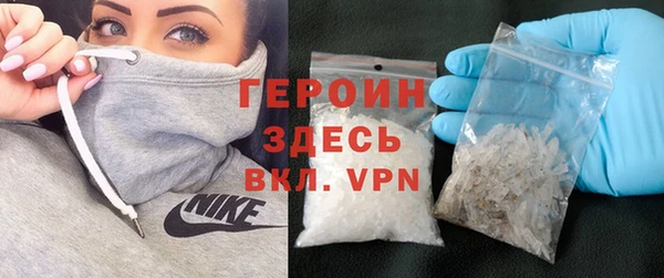 меф Нязепетровск