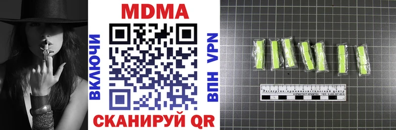 наркота  Междуреченск  MDMA кристаллы 