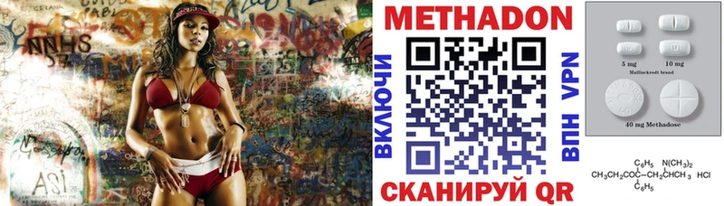сколько стоит  blacksprut ТОР  МЕТАДОН methadone  Междуреченск 