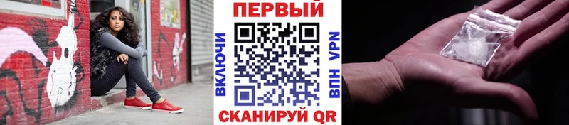 МЕТАМФЕТАМИН мет  где продают наркотики  Междуреченск 