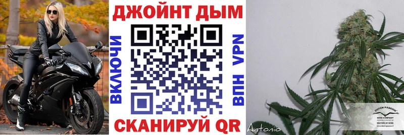как найти наркотики  Междуреченск  мега ONION  МАРИХУАНА план 